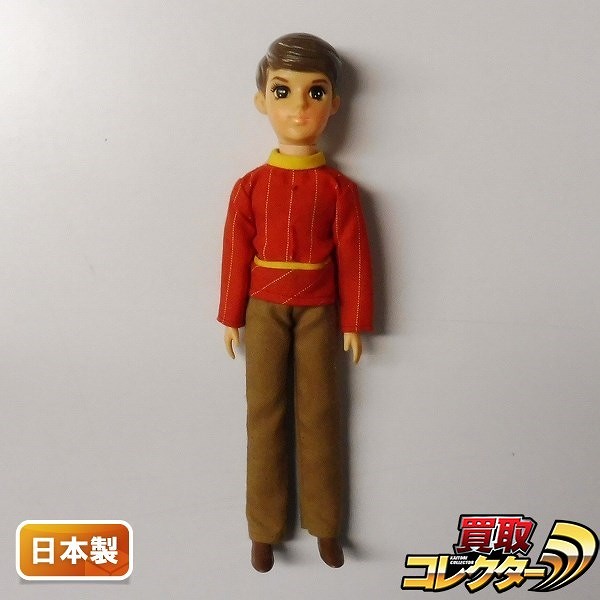 旧タカラ わたるくん おへそ有 日本製 / 初代リカちゃん ボーイフレンド
