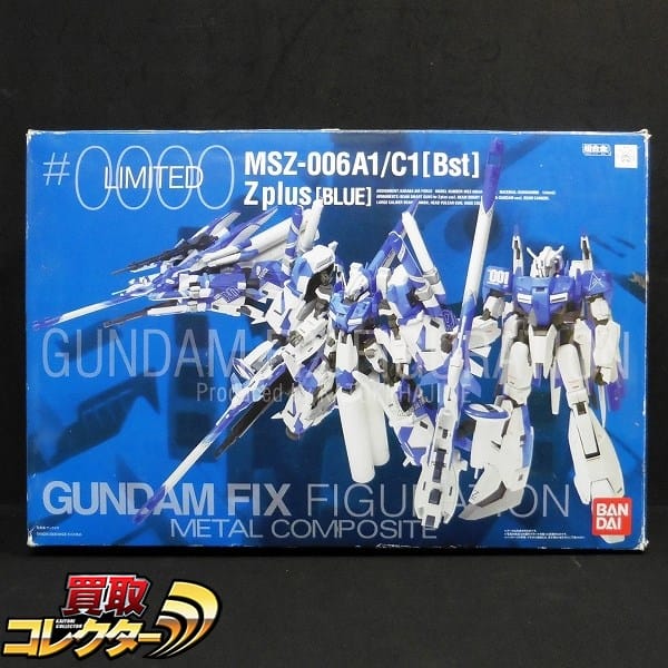GFF メタルコンポジット #0000 LIMITED MSZ-006A1/C1 Bst Zplus ブルー