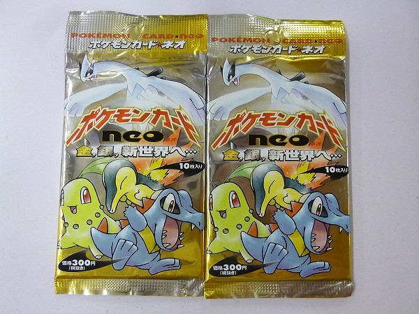 買取】旧裏面 ポケモンカード neo 拡張パック 1弾 2パック 2弾 3パック 計5パック | ポケモンカード | 実績価格【買取コレクター】