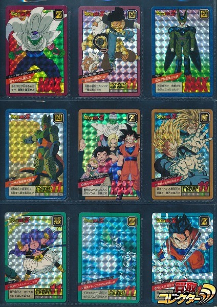 ドラゴンボール カードダス スーパーバトル キラ 9枚 No. 99 172 319 276 他