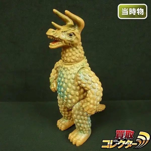 買取】ブルマァク ソフビ マグネット怪獣 ジギラ 当時物 / マグマ大使