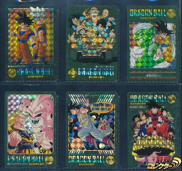 ドラゴンボール カードダス ビジュアルアドベンチャー キラ 6枚 No. 171 43 87 255 258 256