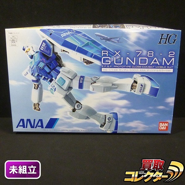 HG 1/144 RX-78-2 ガンダム G30th ANA オリジナルカラーVer.