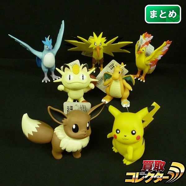 ポケモン デラックスフィギュアコレクション タグ付 まとめて ピカチュウ イーブイ ニャース カイリュー 他