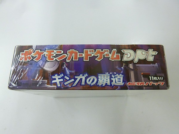 買取】ポケモンカード DPt 拡張パック ギンガの覇道 1BOX | ポケモン