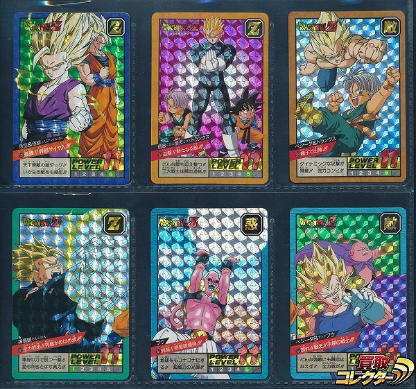 ドラゴンボール カードダス スーパーバトル ダブルキラ 6枚 No. 221 353 320 441 551 584