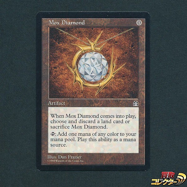 MTG モックス・ダイアモンド Mox Diamond 英語版 STH レガシー