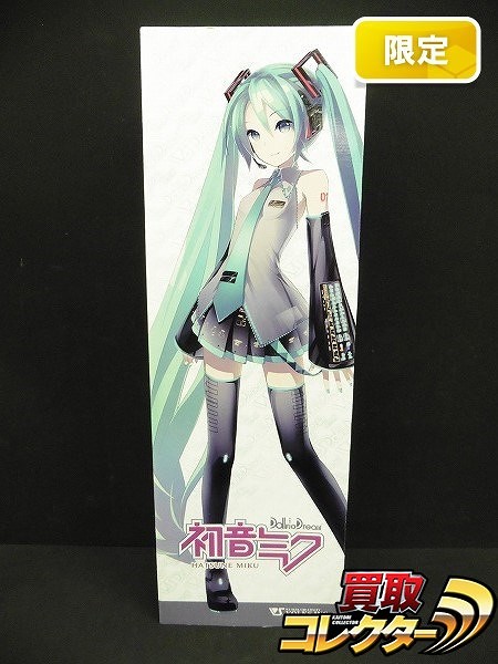 ボークス ドルフィードリーム DD 初音ミク 限定