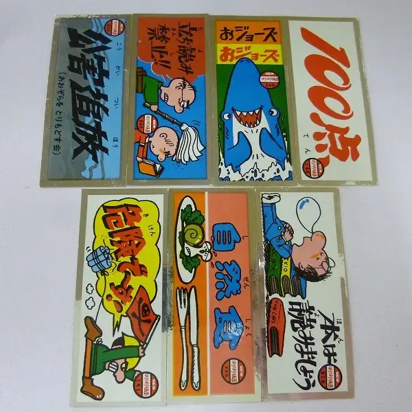 買取】ロッテ NEW はりはり仮面シール 21枚 当時物 公害追放 立ち読み