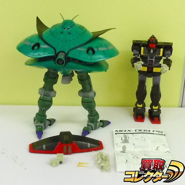 バンダイ MIA MA-08 ビグ・ザム MRX-009 サイコガンダム