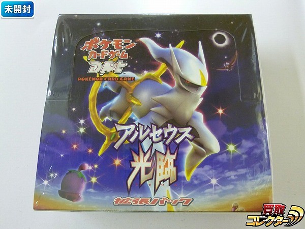 ポケモンカード DPt アルセウス光臨 1ED 1BOX