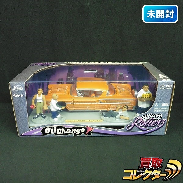 Jada_TOYS 1/24 '58 シボレー インパラ ホーミー ローラーズ