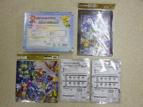 買取】ポケモンカード DPt ギフトボックス プレミアムシート2008 LEGEND パーフェクトセット スペシャルパック 計5点 | ポケモンカード  | 実績価格【買取コレクター】