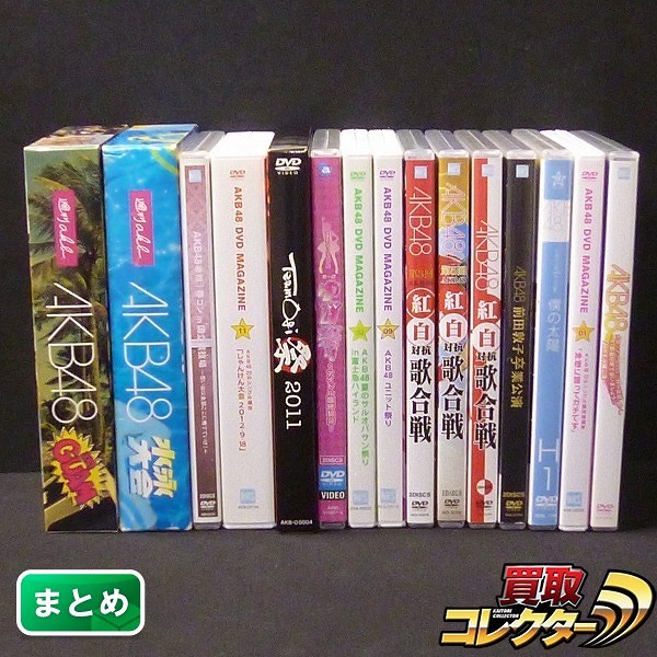 AKB48 DVD まとめて じゃんけん大会 水泳大会 紅白対抗歌合戦 他