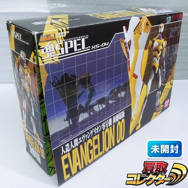 魂SPEC XS-04 人造人間エヴァンゲリオン零号機 新劇場版