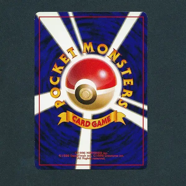 買取】旧裏面 ポケモンカード ゴローニャ LV.37 通信進化キャンペーン