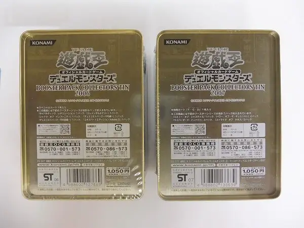 買取】コナミ 遊戯王 ブースターパックコレクターズ TIN 2006 2007