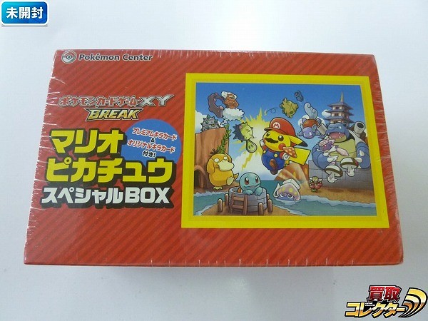 ポケモンカード XY BREAK マリオピカチュウ スペシャルBOX