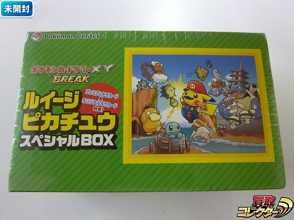 ポケモンカード XY BREAK ルイージピカチュウ スペシャルBOX