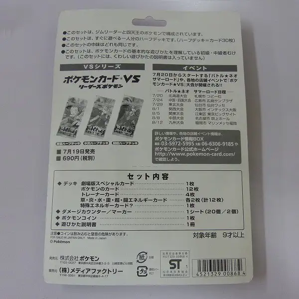 A026_2.webp