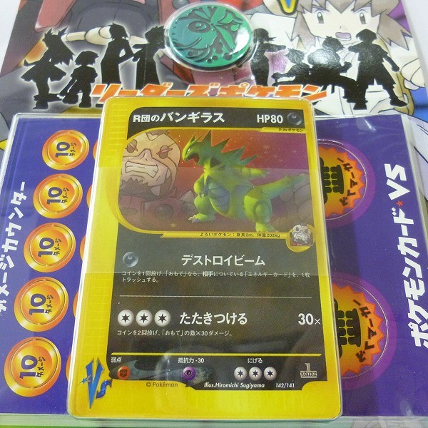 買取】ポケモンカードVS リーダーズポケモン 劇場限定版 / セレビィ 時を超えた遭遇 | ポケモンカード | 実績価格【買取コレクター】