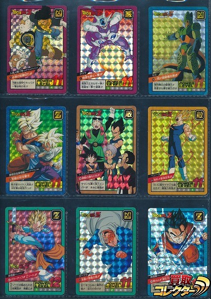 ドラゴンボール カードダス スーパーバトル キラ 9枚 No. 78 67 166 133 330 364 441 他