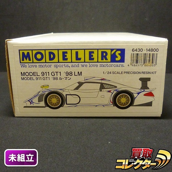 モデラーズ 1/24 ポルシェ911 GT1 98LM ルマン レジンキット