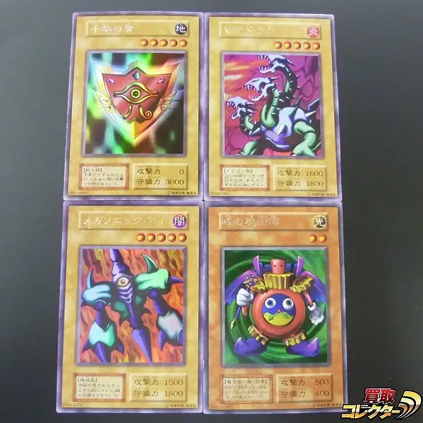 買取】遊戯王 初期 千年の盾 ヤマドラン メガソニック・アイ ウルトラ