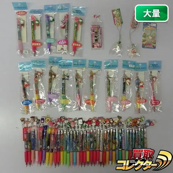 キティ ご当地 根付け 66個　グアム　東京　千葉　限定　まとめ売り　シャーペン 買取】ご当地 キティ グッズ 大量 シャーペン 根付 千葉 京都 滋賀