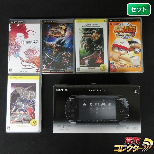 PSP-2000 ピアノ・ブラック + ソフト 5本 モンスターハンター2ndG FINAL FANTASY 零式 機動戦士ガンダム ガンダムVS.ガンダム NEXT PLUS 他