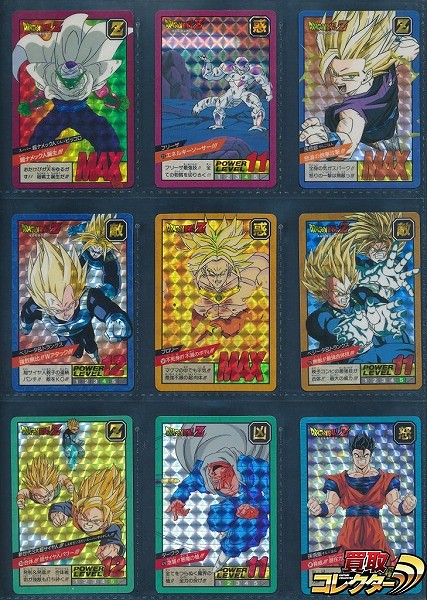 ドラゴンボール カードダス スーパーバトル キラ 9枚 No. 99 23 227 188 381 276 353 他