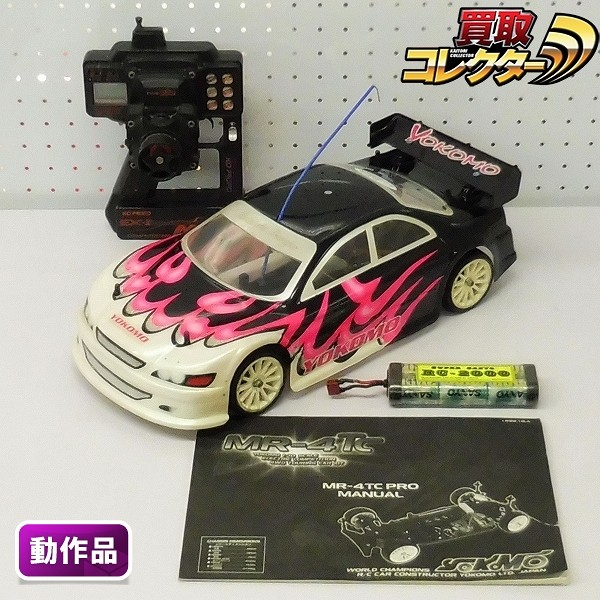 買取】ヨコモ 1/10 MR-4TC PRO / KOプロポ EX-I Mars KR296FZ | ラジコン 国内メーカー |  実績価格【買取コレクター】