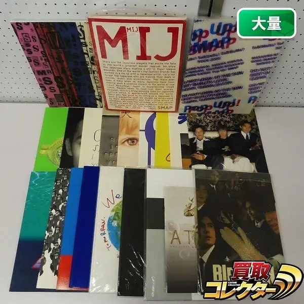 買取】SMAP パンフレット ライブ ミュージカル 聖闘士星矢 他