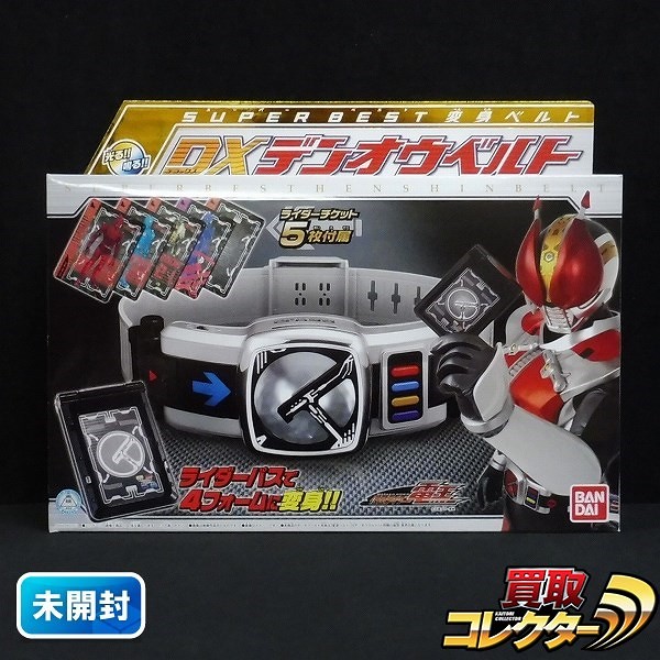 バンダイ 仮面ライダー電王 SUPER BEST 変身ベルト DXデンオウベルト