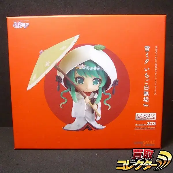 買取】グッスマ ねんどろいど 303 雪ミク いちご白無垢Ver