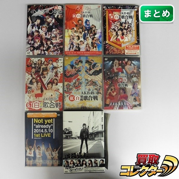 DVD AKB48 紅白対抗歌合戦 第1～6回 道頓堀よ、泣かせてくれ! 他