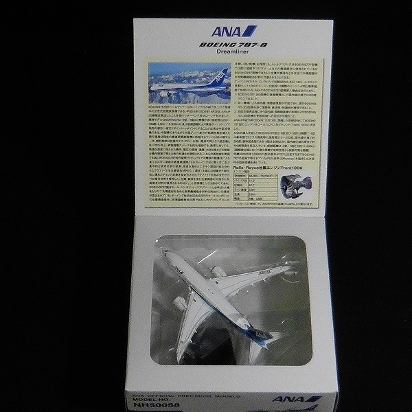 買取】全日空商事 1/500 ボーイング787-8 ANA ドリームライナー JA803A | ダイキャスト模型 | 実績価格【買取コレクター】