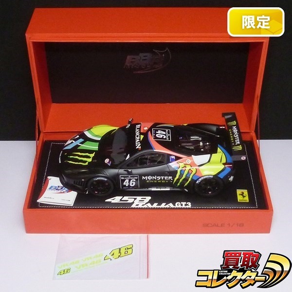 BBR 1/18 フェラーリ458 イタリアGT3 ブランパン ロッシ #46
