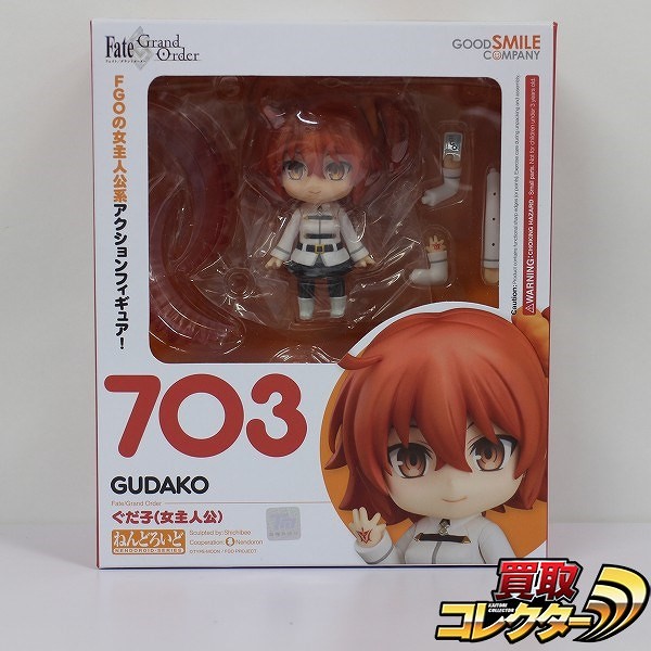 グッスマ ねんどろいど 703 Fate/Grand Order ぐだ子(女主人公)