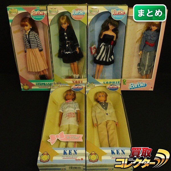 マーバ バービー&フレンド ドール ケン ソフィー ノエル 他