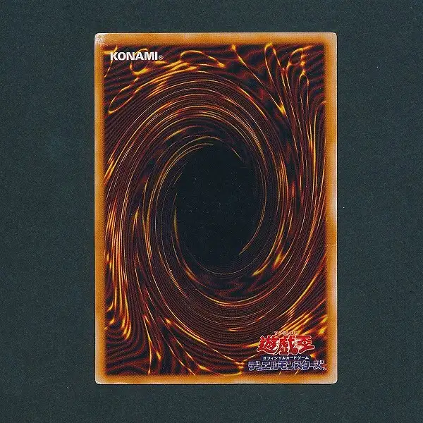 買取】遊戯王 初期 レッドアイズ・ブラックメタルドラゴン