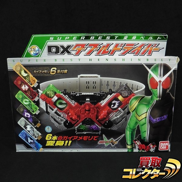 バンダイ 仮面ライダーW SUPER BEST 変身ベルト DXダブルドライバー