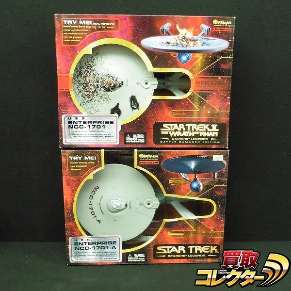 スタートレック エンタープライズ NCC-1701 NCC-1701-A