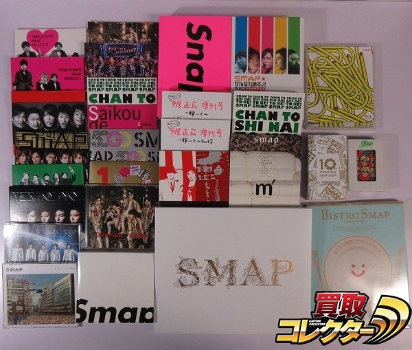 SMAP グッズ まとめ CD 書籍 10th Anniversary キーホルダー 他