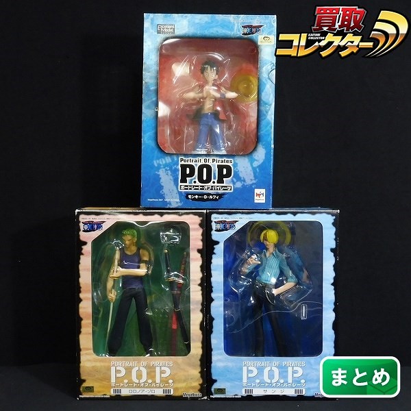 メガハウス ワンピース P.O.P モンキー・D・ルフィ P.O.P. サンジ ロロノア・ゾロ