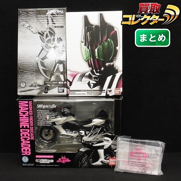 S.H.Figuarts 真骨彫製法 仮面ライダーディケイド S.H.Figuarts キバアロー S.H.Figuarts EX マシンディケイダー