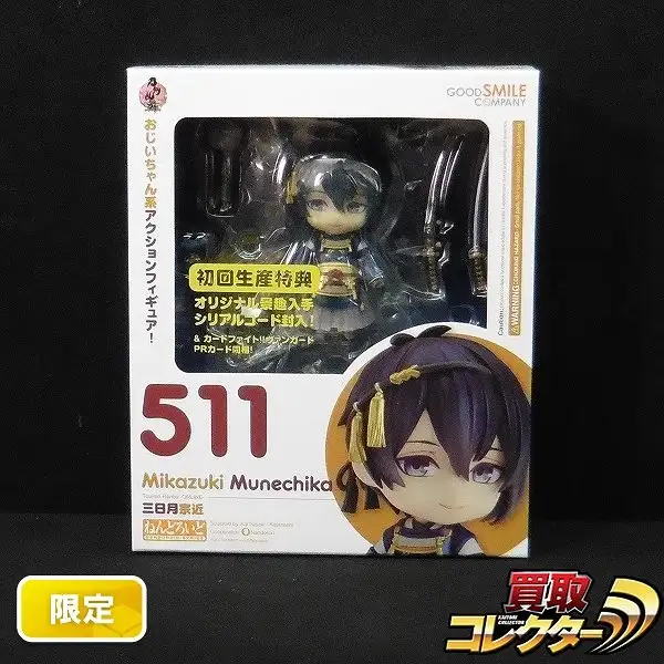 買取】グッスマ ねんどろいど 511 刀剣乱舞-ONLINE- 三日月宗近