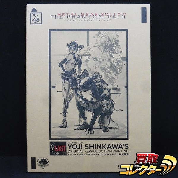買取】Happyくじ METAL GEAR SOLID V LAST賞 新川洋司氏 描きおろし