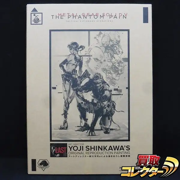 買取】Happyくじ METAL GEAR SOLID V LAST賞 新川洋司氏 描きおろし