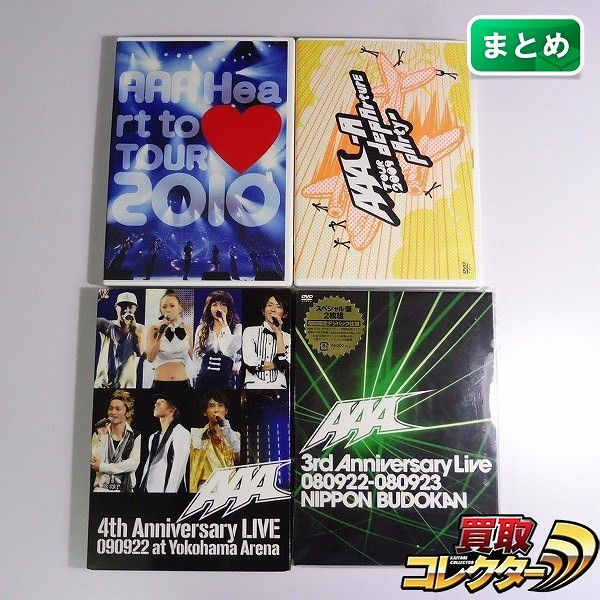 AAA LIVE DVD 3rd Anniversary Live 080922-080923 日本武道館 4th Anniversary Live 090922 at Yokohama Arena 他